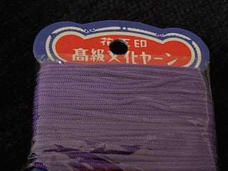 Bunka-6 metre package