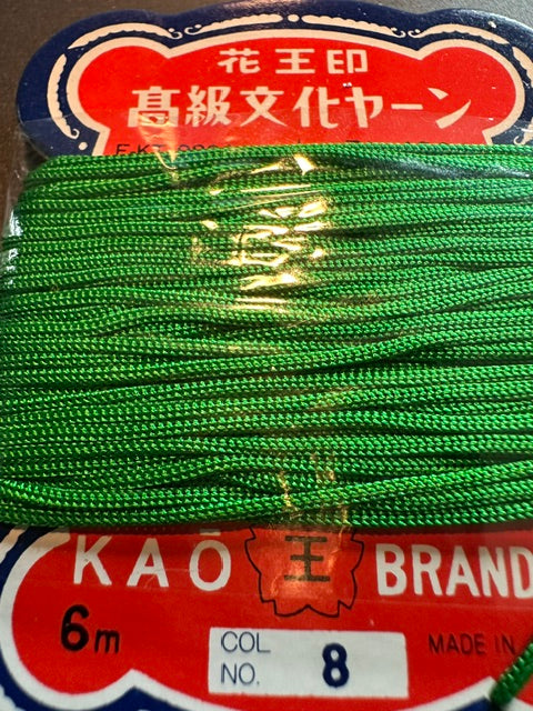 Bunka-6 metre package
