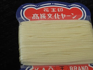 Bunka-6 metre package