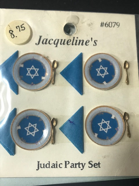 Judaic Party Set